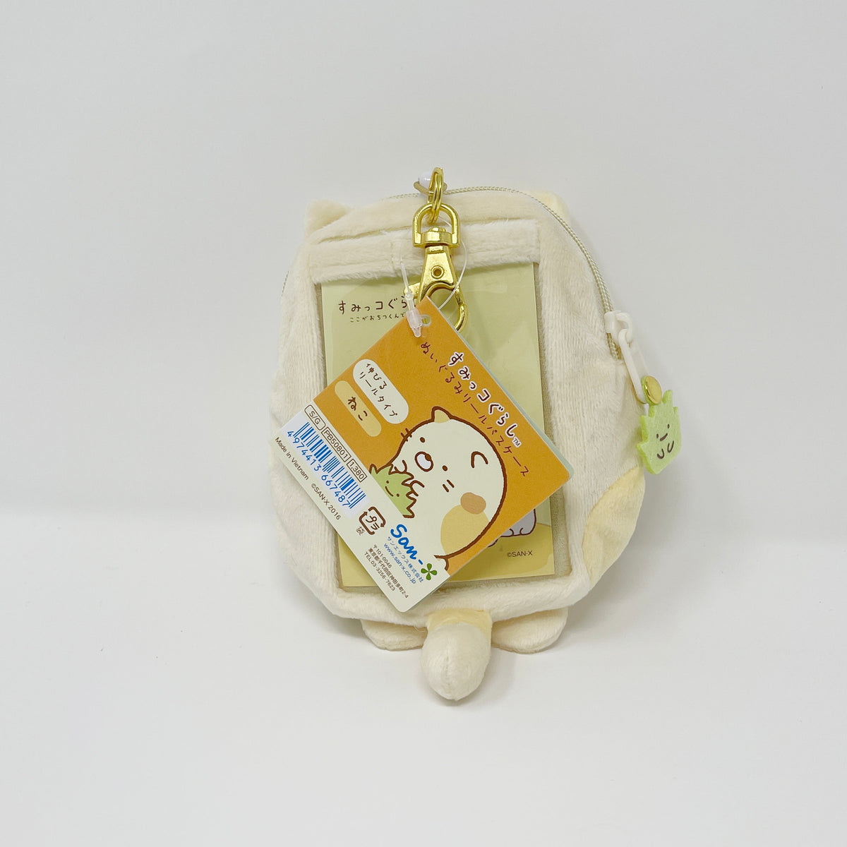 2016 Neko Plush Pass Case with Reel - Sumikkogurashi